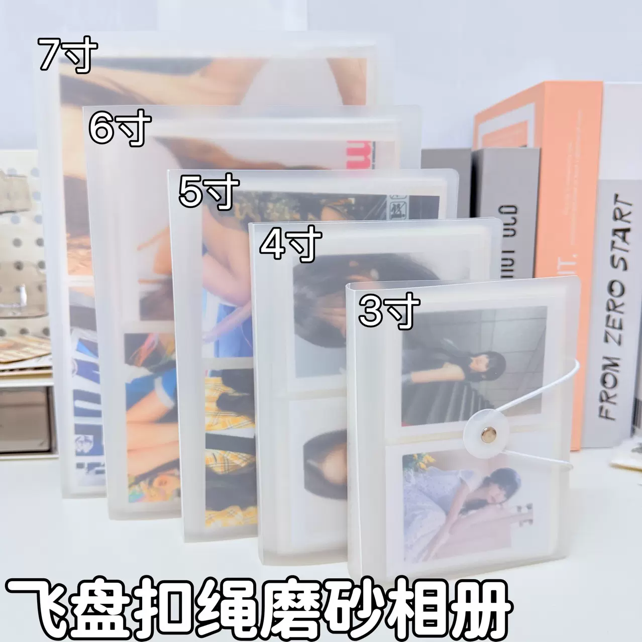 3寸4寸5寸6寸拍立得相册小卡卡册ins风追星明信片收纳册家庭影集