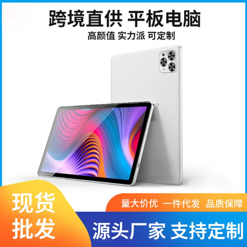 Планшет ультратонкий ноутбук, оптовая продажа, 10 дюймов, 4G, Android, T30
