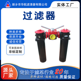 Һ�����^�V�� ���SRFA.BH-400*10-Y�pͲ�����^�V��Һ���V����