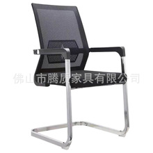 厂家批发网布职员弓形办公椅电脑椅会议培训椅简约休闲家用麻将椅