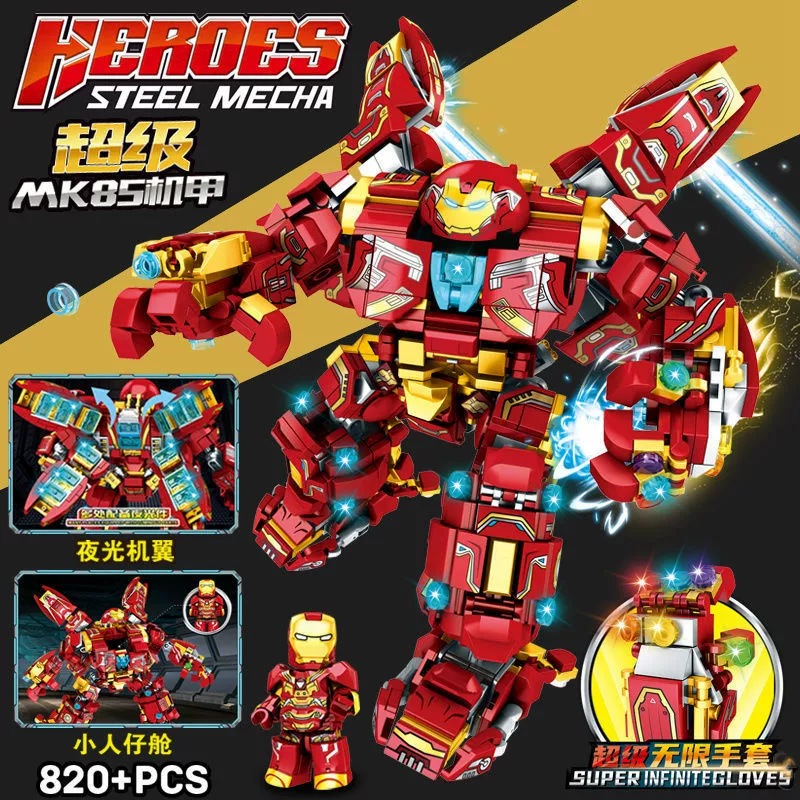 Lego, конструктор, фальшивые ногти, интеллектуальный робот, игрушка, Железный Человек, 6–10 лет