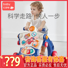 babycare婴儿学步车手推车多功能 防o型腿宝宝学走路儿童助步玩具