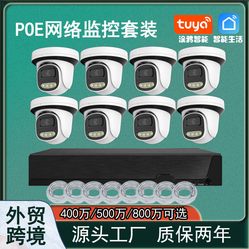 4-Channel Tuya Poe Monitor Set High-Definition Indoor Dome Camera for Home and Shop with Ethernet Power Supply Security Equipment System 4-Channel Tuya Poe Monitor Set High-Definition Indoor Dome Camera for Home and Shop with Ethernet Power Supply Security Equipment System