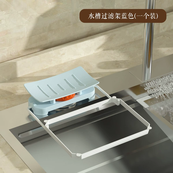 Suction cup drain mesh rack [light blue]