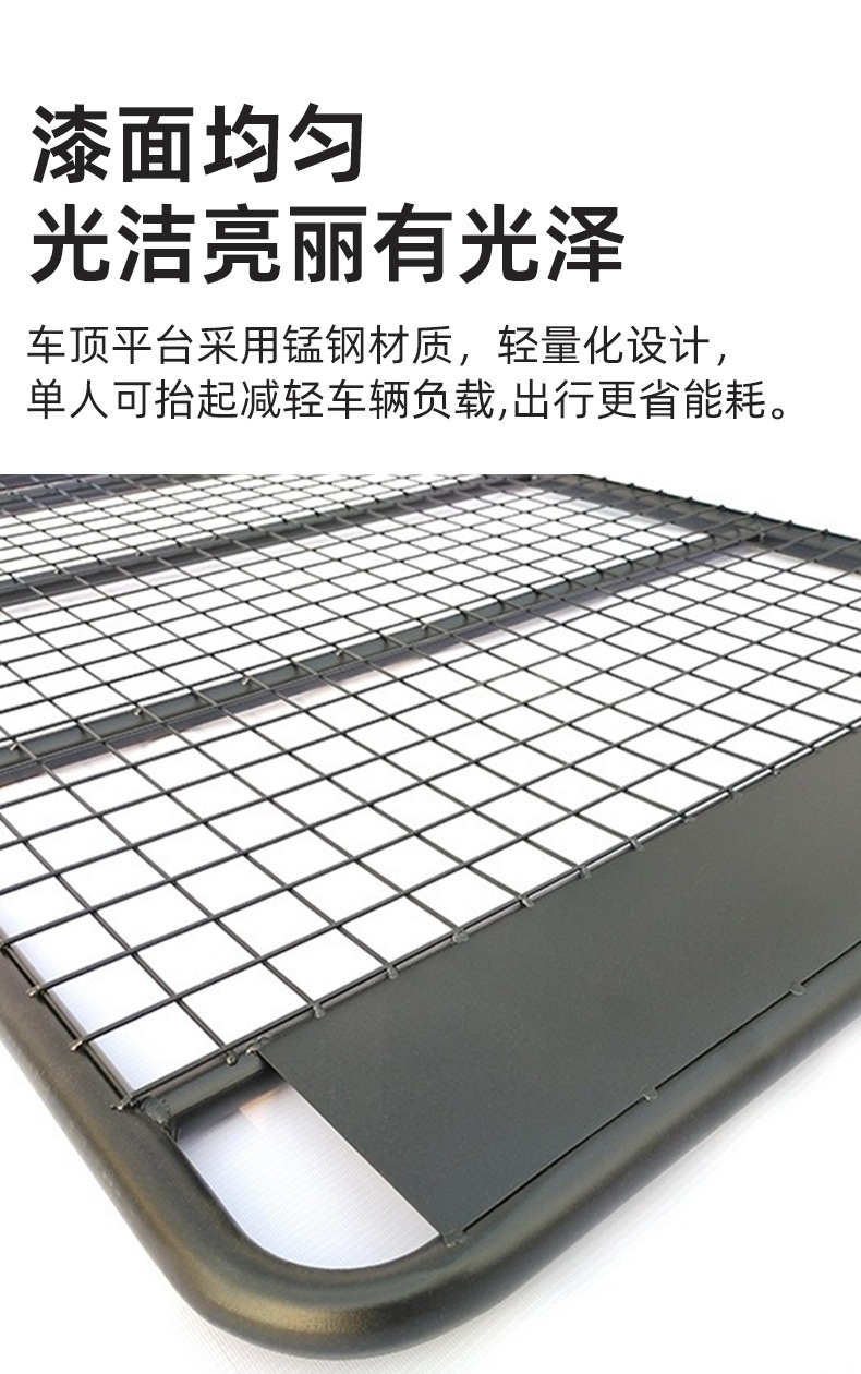 Car Luggage Rack, Universal Roof Rack, Car Modification Accessories, Suv Off-Road Flat Roof Rack, Thickened Luggage Frame