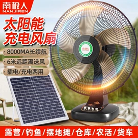 搅拌机;电风扇;电热水壶