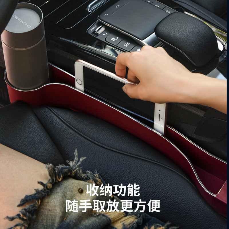 汽车车载缝隙收纳盒便携可放水杯储物收纳盒批发  一件代发|undefined