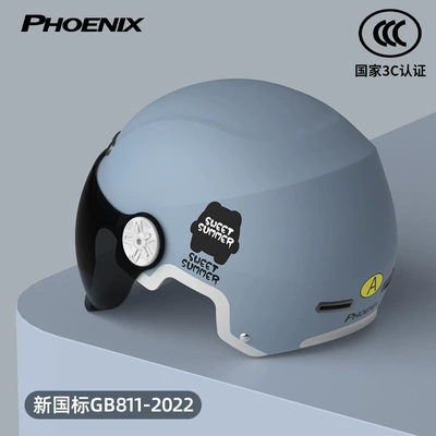 Electric Vehicle Helmet Adult | Motorcycle Safety Supplies - 3c-ice-crystal-blue-sunscreen-short-glasses-new-national-standard-class-a