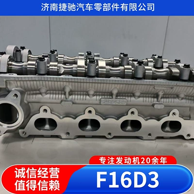 Engine assembly is suitable for Chevrolet