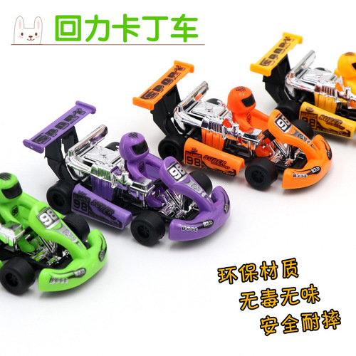 New pull back racing kart children's educational toys wholesale formula car inertia car street stalls