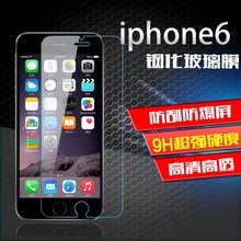 苹果12 pro高清钢化膜xr手机壳适用iphonexs max全屏防爆7/8plus