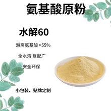 �S��ֱ�Nֲ��Դ������ۺ���60��ԭ�ϴ󶹶���ˮ�����x������55%