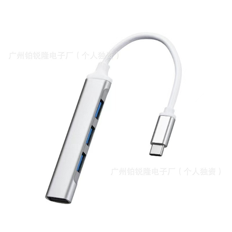 Type-c HUB 4口集线器迷你便携多接口扩展适用于笔记本电脑