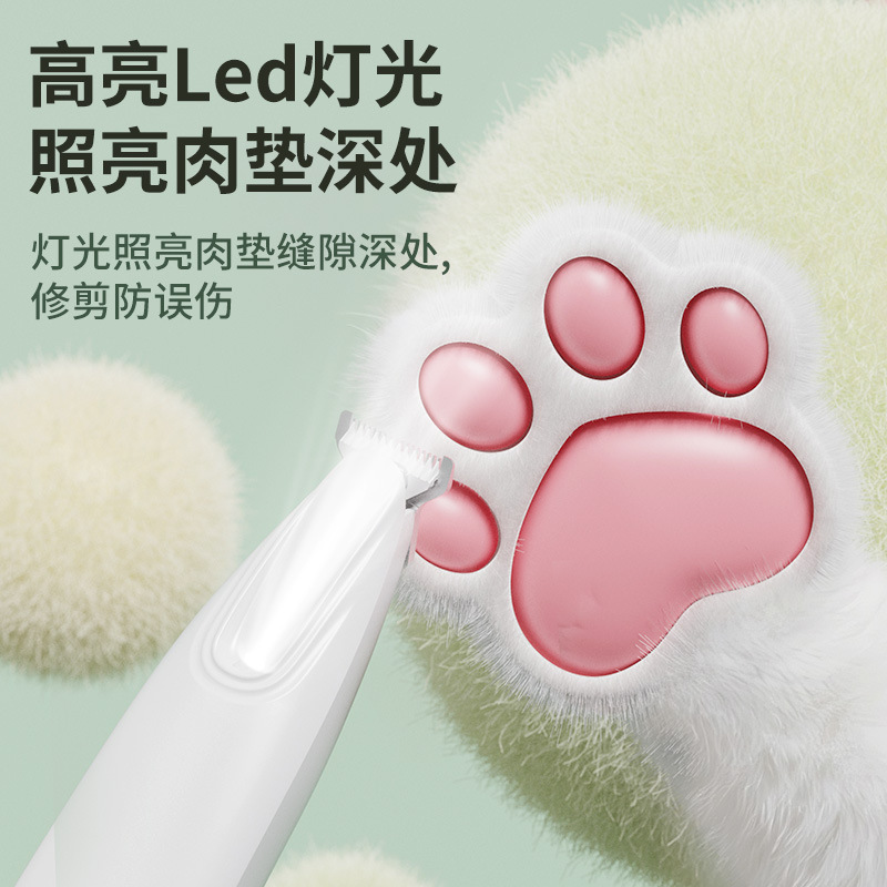 新款整机可水洗宠物剃毛器猫狗专用电推剪剃毛器猫毛脚底修剪神器|undefined