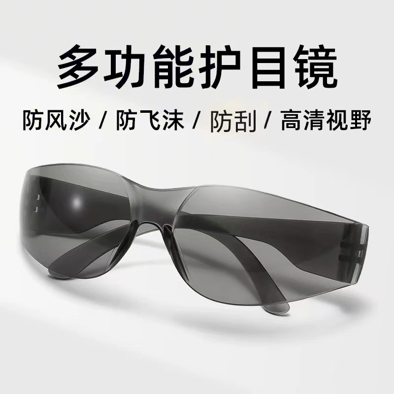 Модные спортивные солнцезащитные очки без оправы для мужчин и женщин, уличные велосипедные мотоциклетные защитные очки, промышленные защитные очки для труда