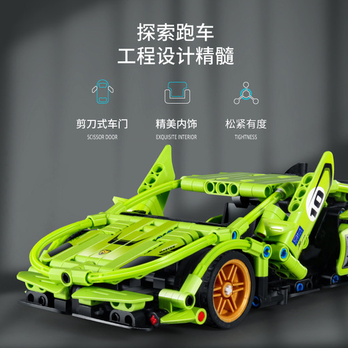 Wanzhi sports car technology parts pull-back car building block model is compatible with LEGO small particle educational assembly toy gifts
