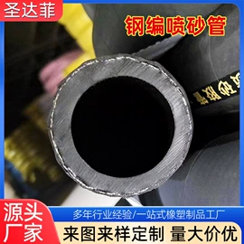 高低压橡胶管;编织胶管;缠绕胶管