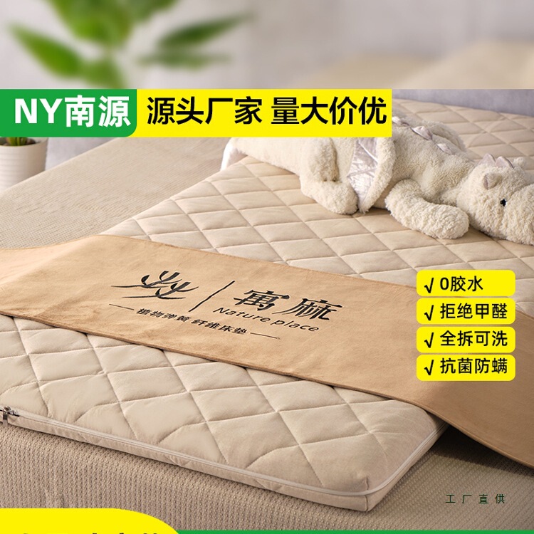 S-Type Bangladeshi Native Jute Hard Sleeping Student Spine Protection Correction Bone Development Fully Disassembled Cotton and Linen Custom Mattress
