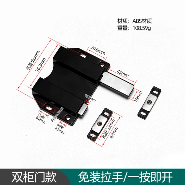 999 Plastic Double Door (Black)