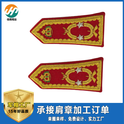 gules Hard badges student Etiquette Epaulette uniform coverall Accessories Embroidery Epaulette uniform General regulations