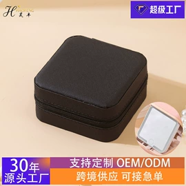 化妆箱;化妆包;首饰箱