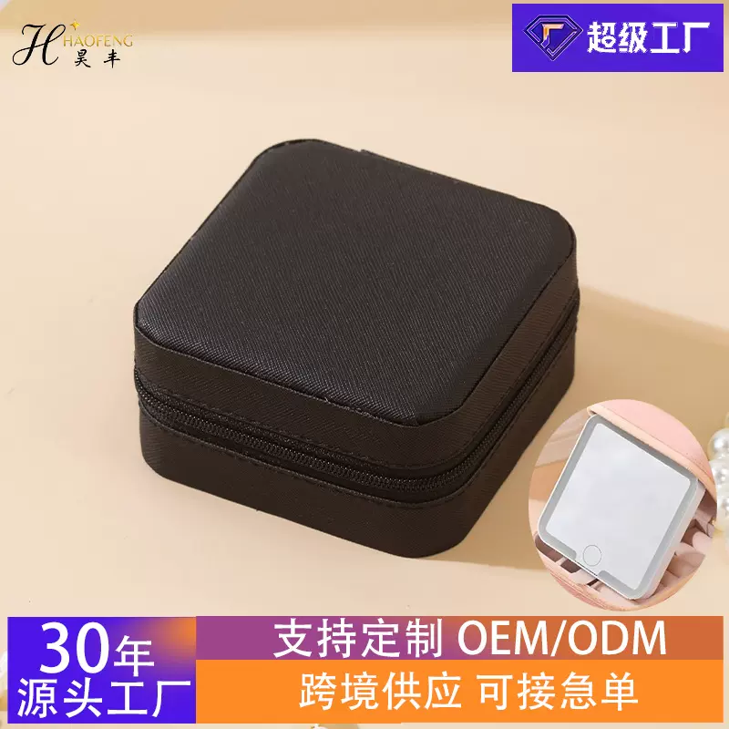 现货LED镜首饰收纳包戒指耳环学生首饰盒高品质多巴胺首饰收纳盒