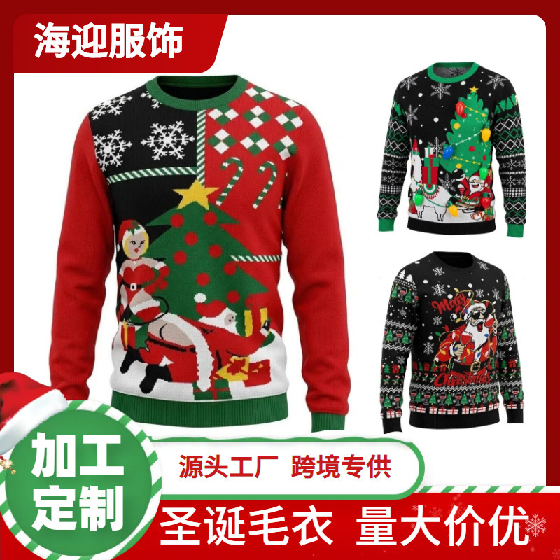 Amazon's Popular Red Christmas Sweater Custom-Made Acrylic Round-Neck Holiday Santa Claus Knitted Christmas Sweater Amazon's Popular Red Christmas Sweater Custom-Made Acrylic Round-Neck Holiday Santa Claus Knitted Christmas Sweater