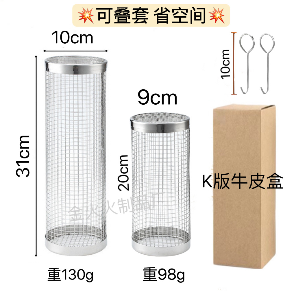 Jaula de barbacoa transfronteriza ronda de acero inoxidable Parrilla de barbacoa al aire libre jaula de fumar barbacoa portátil rodillo giratorio