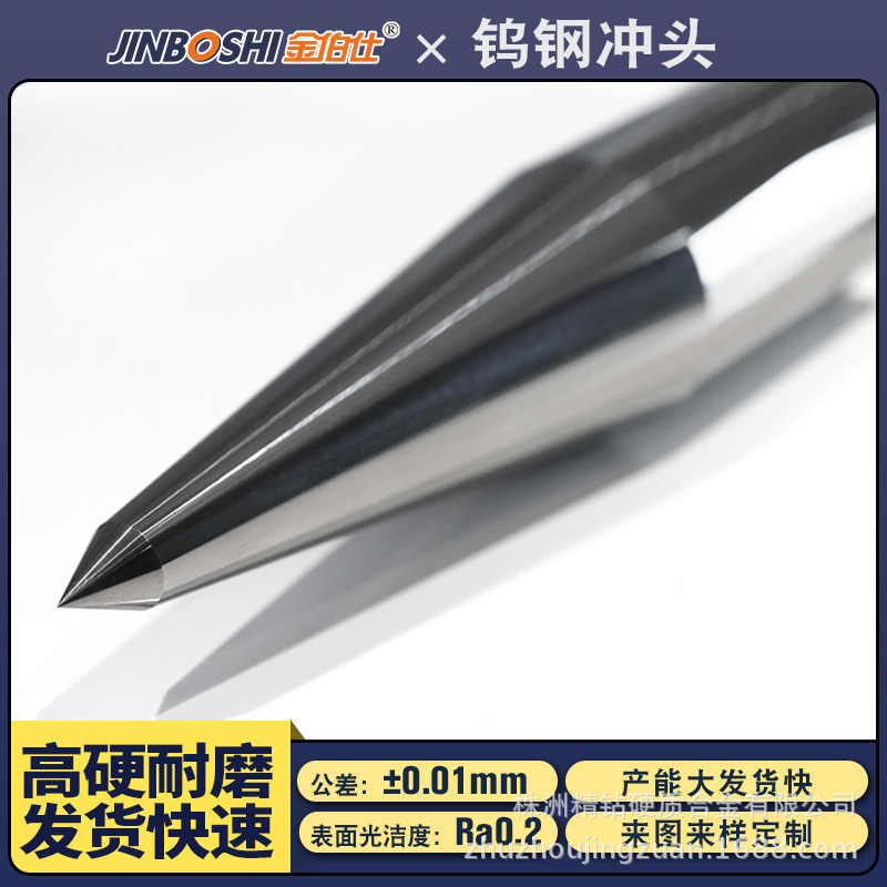株洲精密碳化钨芯杆 硬质合金阀芯 耐腐蚀硬度高耐磨性好