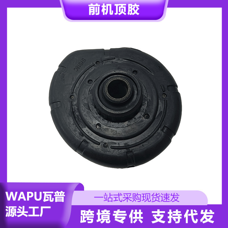 Suitable for Volvo Xc90 Front Mount Glue 30683637 8646713 Car Accessories Starting from One Piece