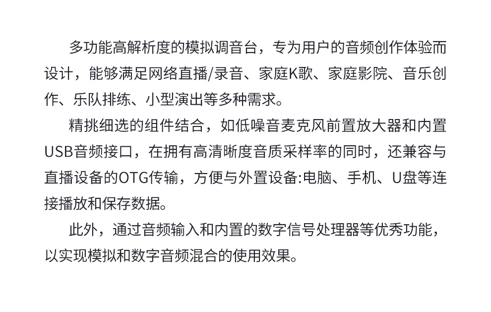 新SMR中文详情_02