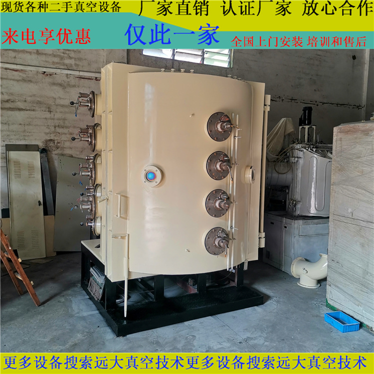 玻璃工艺品琉璃镀膜设备1.6米立式侧开门多弧镀膜机