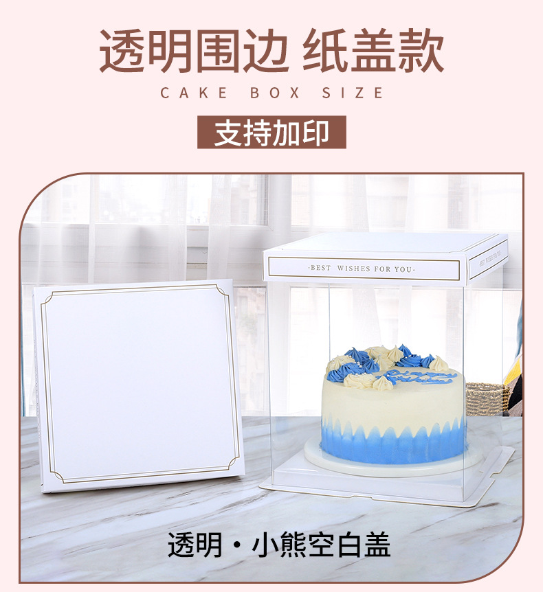 蛋糕盒 (31).jpg