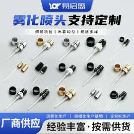 现货批发13/15口喷雾化妆品香水玻璃瓶子跨境透明香水瓶按压喷头