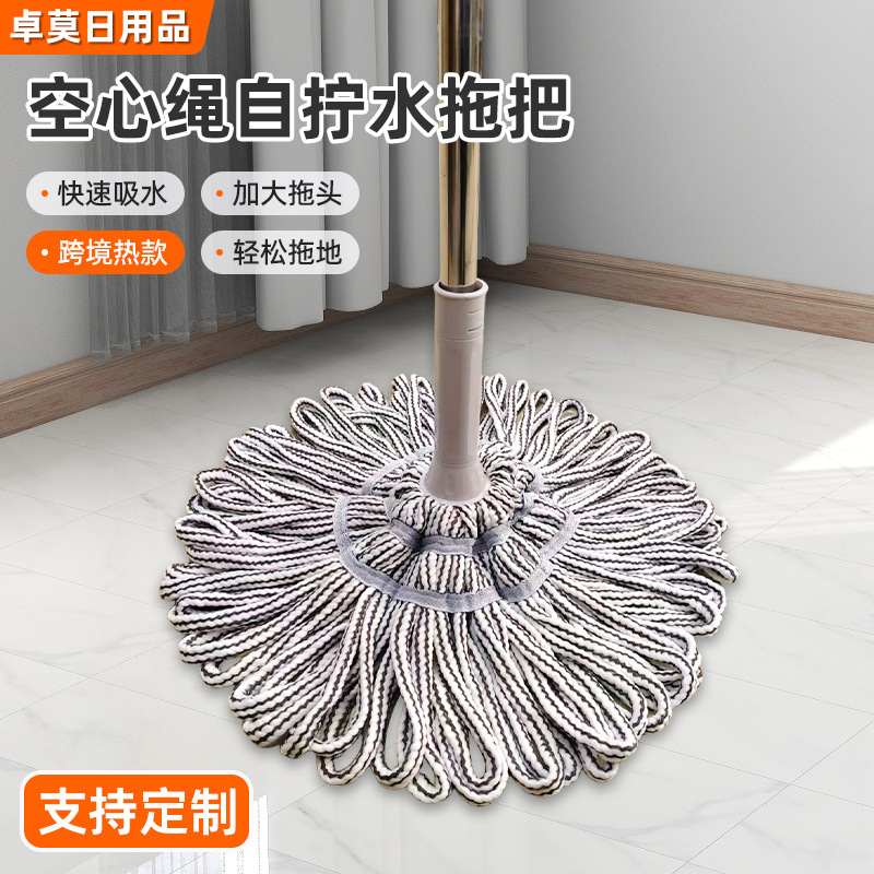 Lazy Person's Magic Hollow Rope Self-Wringing Mop, Hands-Free Washing, Automatic Dehydration, Household Mop with Rotating Dehydration