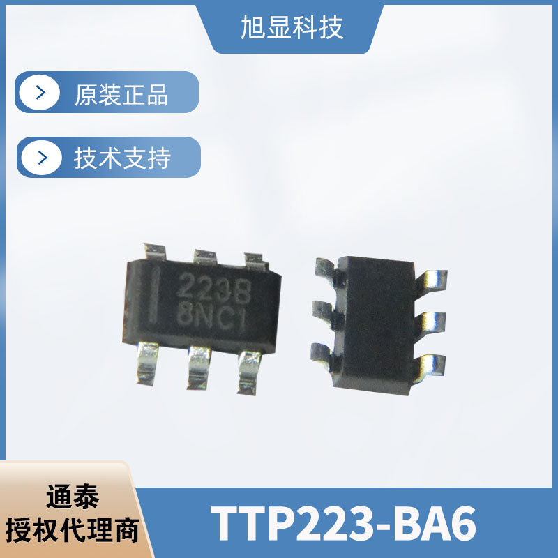 TTP223-BA6台湾通泰触摸芯片 单键触控IC/TTP223/新包装