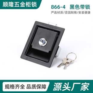 866-4   ��ɫ���i���P�����i���I�O�����iƽ�氵�i�۹�����