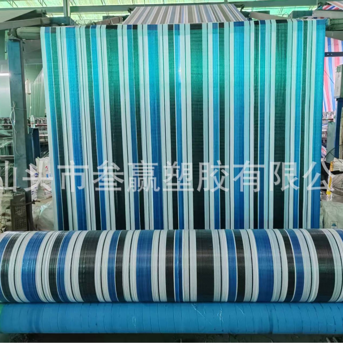 黑兰白彩条布PP聚丙烯聚乙烯防雨防晒防尘彩条布工业用农用厂家批