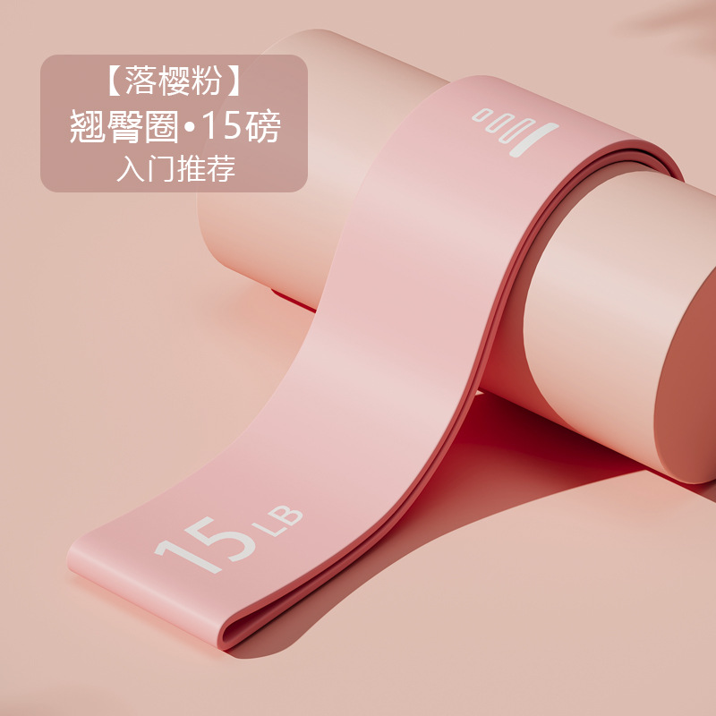 Cinturón elástico, glúteos, fitness, cinturón elástico, resistencia femenina, cinturón de tracción, glúteos, artefacto de glúteos, círculo de glúteos, dispositivo de entrenamiento de glúteos