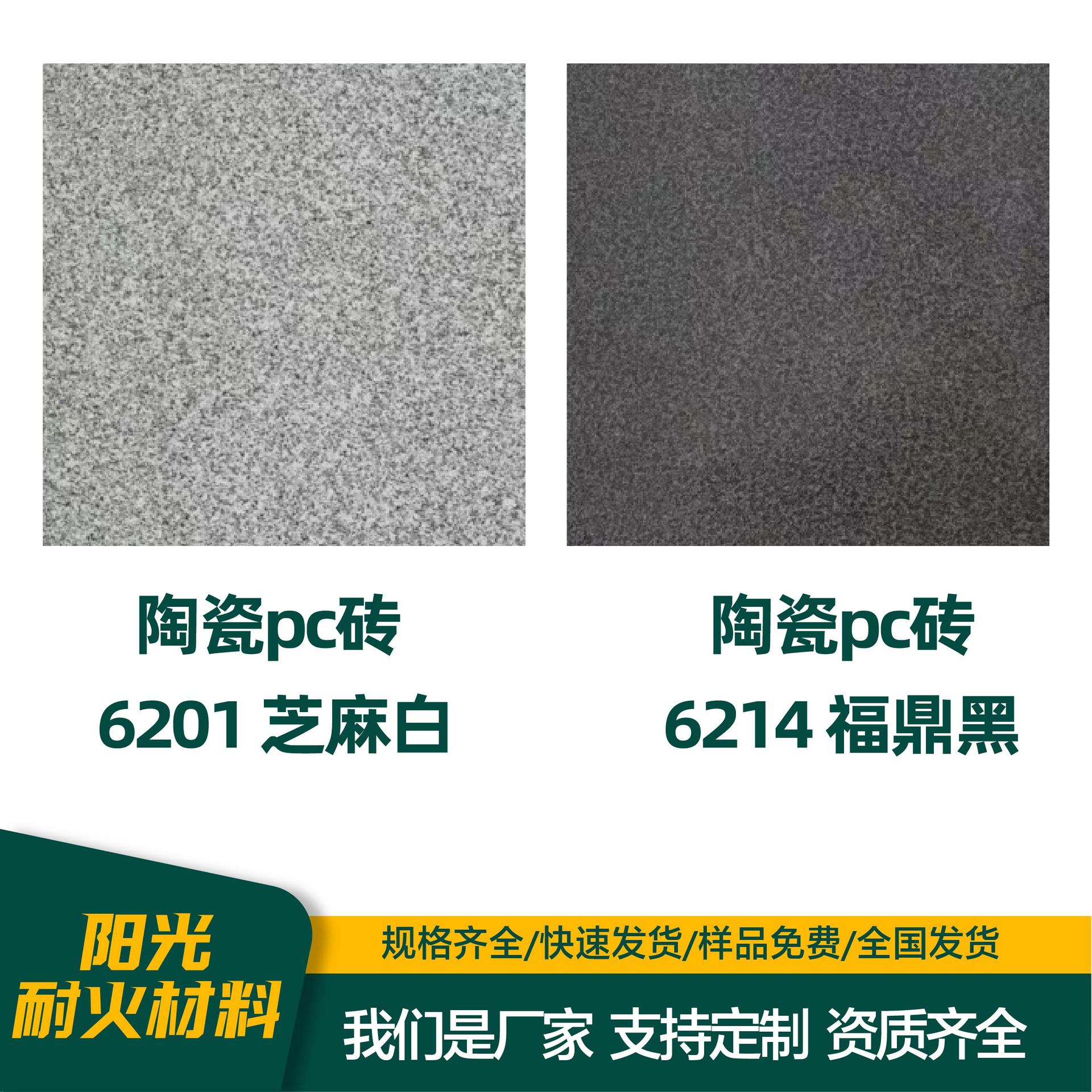 pc砖人行道用景观混凝土地砖仿花岗岩砖厂家现货 pc砖