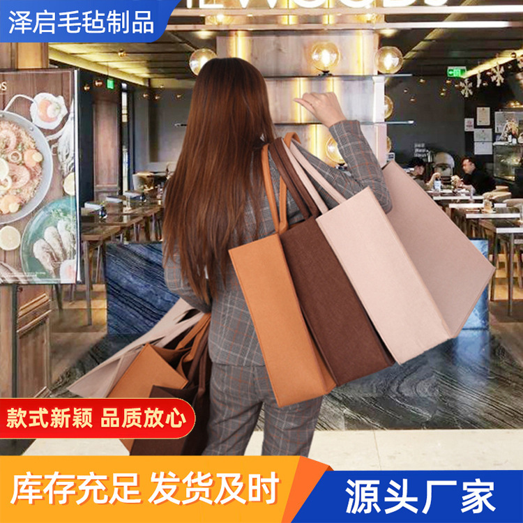 メーカー卸売フェルト手提げ袋創意フェルトバッグ手提げショッピングバッグ大容量シングル肩フェルトギフトバッグ|undefined