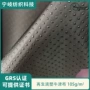 再生定制防水防滑牛津布