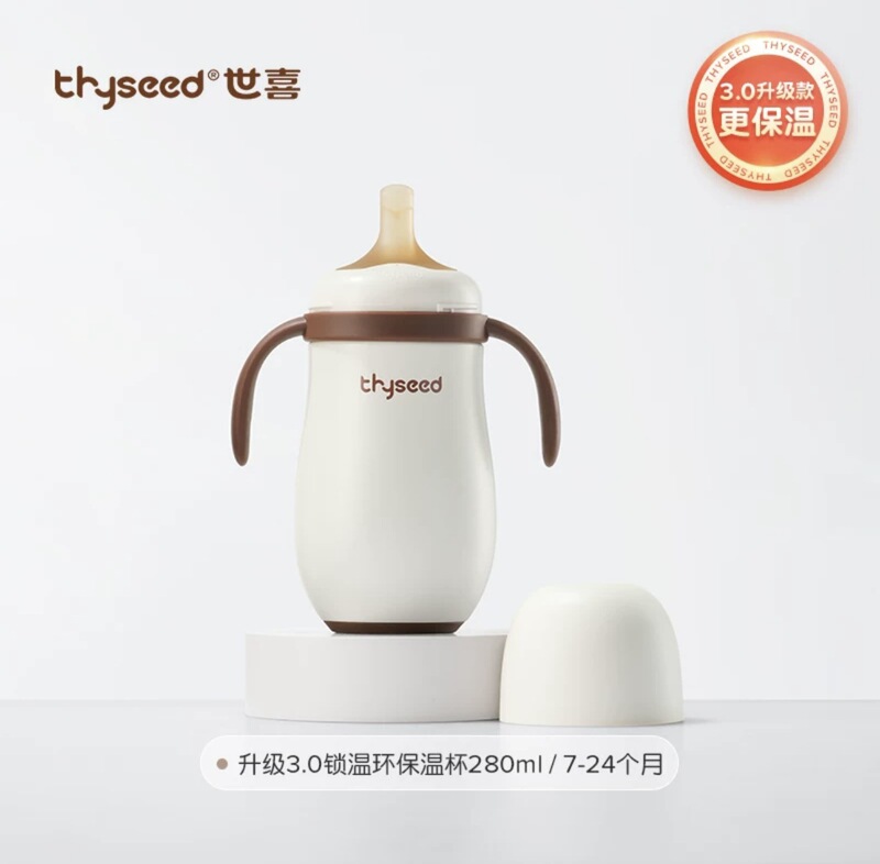 世喜の規格品の哺乳瓶はコップを学んで口の哺乳瓶の乳首の歯のゴムを飲んで噛んで楽しんで乳首をなだめます。|undefined