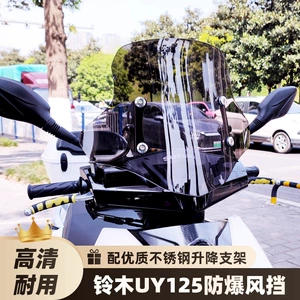 Suzuki Uy125 Afr125 Skuter Motosiklet üçün Qalınlaşdırılmış Ön Şüşə