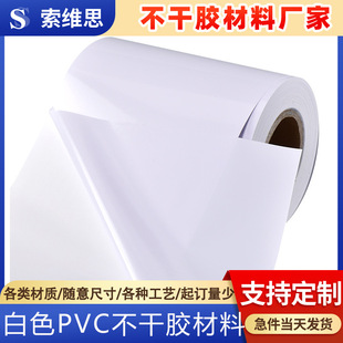 ���S˼��ɫPVC�����z���϶����錚����R����ӽ��٘˺�����ӆ��