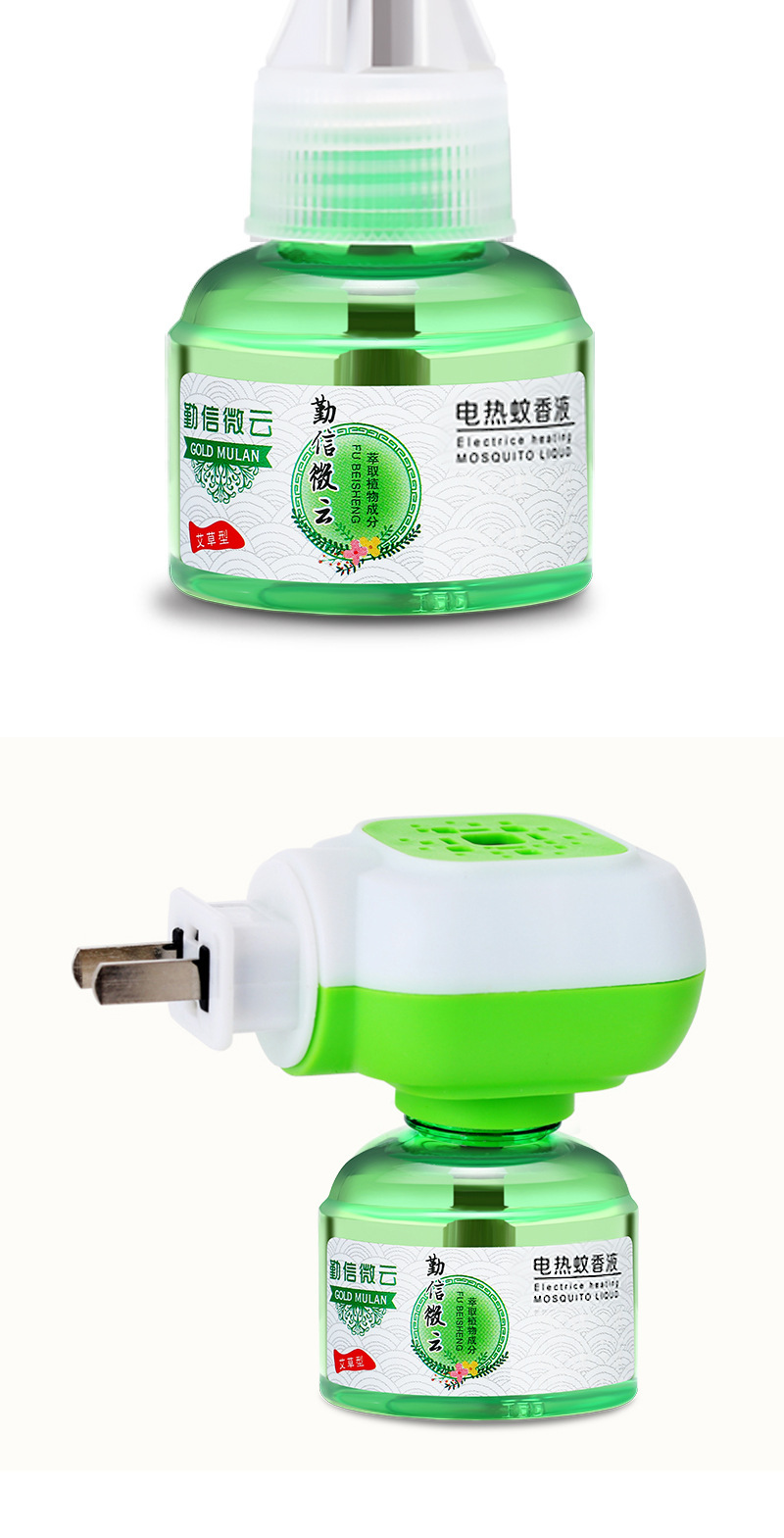详情-12
