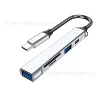 Type-C Silver (Black Line)