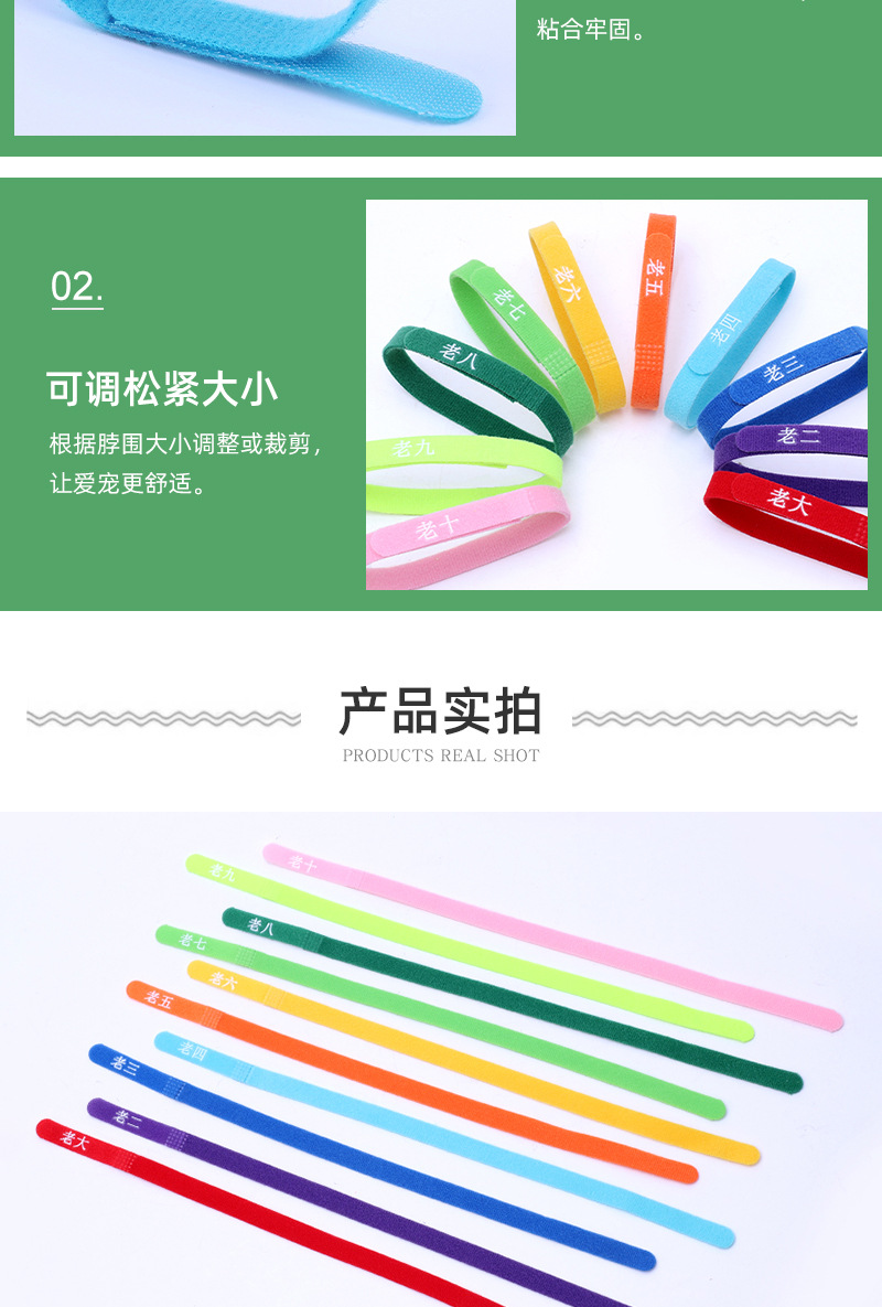 10色印字宠物圈详情2_07