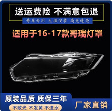 �m��춱��� ���������� 16-17�����ǰ���͸������ ��������