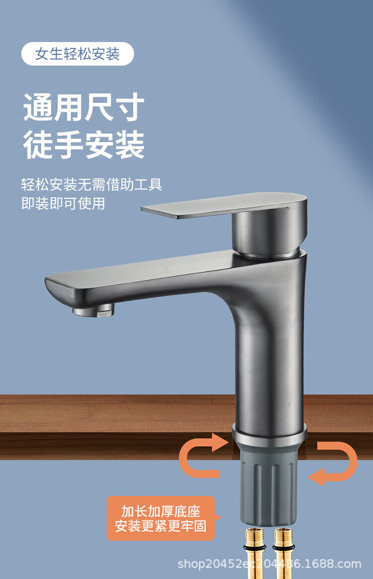 304 stainless steel faucet, washbasin, hot and cold household faucet, bathroom, washbasin, washbasin faucet undefined